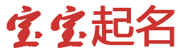卓荦不羁网起名网